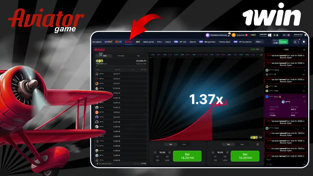 How a Bet in Aviator 1win